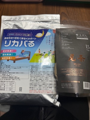 水越まいの写メ日記｜ローテンブルク 吉原高級店ソープ