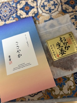 水越まいの写メ日記｜ローテンブルク 吉原高級店ソープ