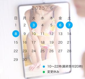 夜々の写メ日記｜サブマリン 吉原高級店ソープ
