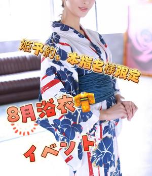 夜々の写メ日記｜サブマリン 吉原高級店ソープ