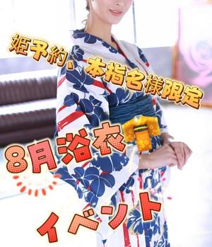 夜々の写メ日記｜サブマリン 吉原高級店ソープ