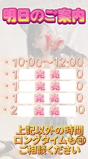夜々の写メ日記｜サブマリン 吉原高級店ソープ