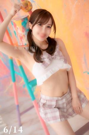 くるみの写メ日記｜セグレターリオ 吉原高級店ソープ