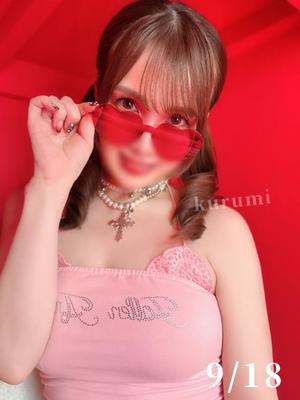 くるみの写メ日記|セグレターリオ 吉原高級店ソープ