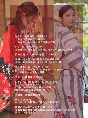 芦屋 潤の写メ日記｜セグレターリオ 吉原高級店ソープ