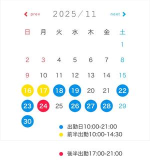 芦屋 潤の写メ日記｜セグレターリオ 吉原高級店ソープ