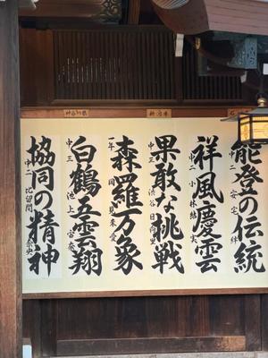 芦屋 潤の写メ日記｜セグレターリオ 吉原高級店ソープ