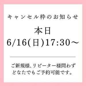 宇佐美りなの写メ日記｜セグレターリオ 吉原高級店ソープ