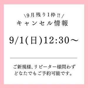 宇佐美りなの写メ日記｜セグレターリオ 吉原高級店ソープ