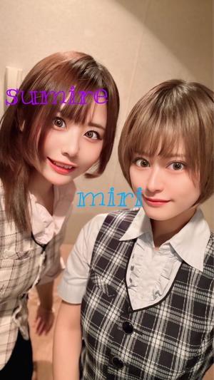 奏れみの写メ日記｜セグレターリオ 吉原高級店ソープ