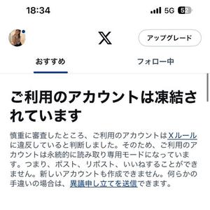 りんかの写メ日記｜セグレターリオ 吉原高級店ソープ