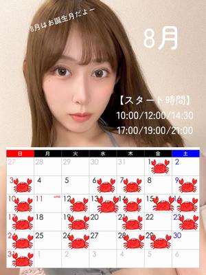 りんかの写メ日記｜セグレターリオ 吉原高級店ソープ