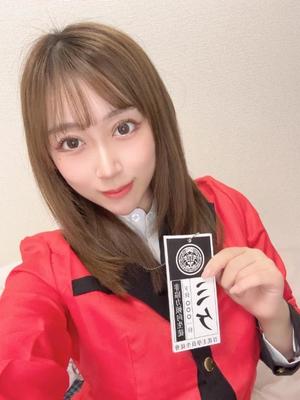 りんかの写メ日記｜セグレターリオ 吉原高級店ソープ