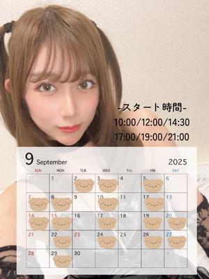 りんかの写メ日記｜セグレターリオ 吉原高級店ソープ