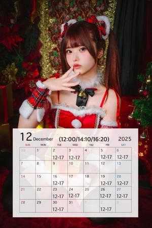 みりあの写メ日記｜セグレターリオ 吉原高級店ソープ