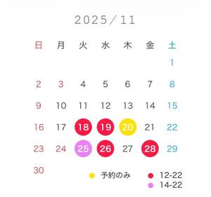 千夏の写メ日記｜セグレターリオ 吉原高級店ソープ