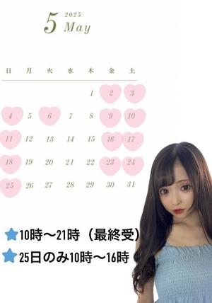 雫どれみの写メ日記｜セグレターリオ 吉原高級店ソープ
