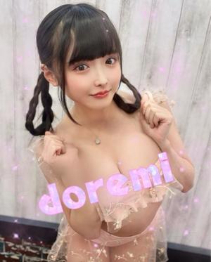 雫どれみの写メ日記｜セグレターリオ 吉原高級店ソープ