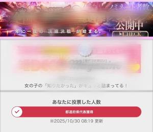 雫どれみの写メ日記｜セグレターリオ 吉原高級店ソープ
