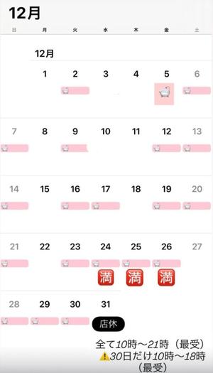 雫どれみの写メ日記｜セグレターリオ 吉原高級店ソープ