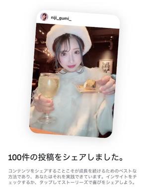 雫どれみの写メ日記｜セグレターリオ 吉原高級店ソープ