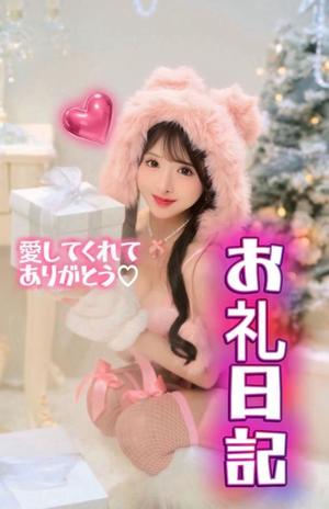 雫どれみの写メ日記｜セグレターリオ 吉原高級店ソープ