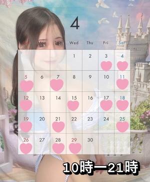 雫どれみの写メ日記｜セグレターリオ 吉原高級店ソープ