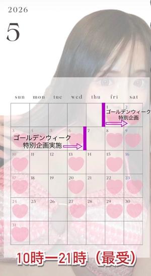 雫どれみの写メ日記｜セグレターリオ 吉原高級店ソープ