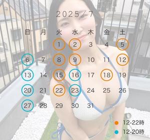 こゆきの写メ日記｜セグレターリオ 吉原高級店ソープ