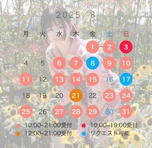 あずさの写メ日記｜セグレターリオ 吉原高級店ソープ
