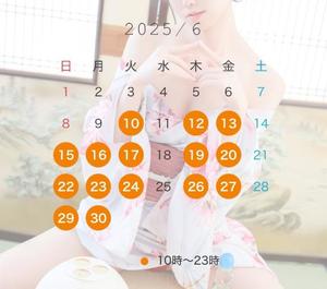 えみの写メ日記｜セグレターリオ 吉原高級店ソープ