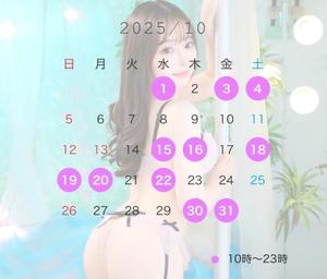 乙音の写メ日記|セグレターリオ 吉原高級店ソープ