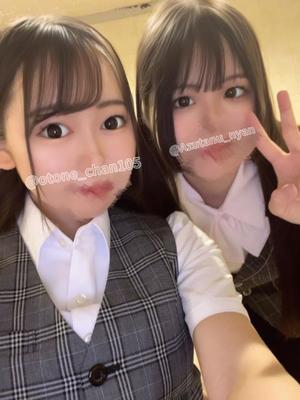 乙音の写メ日記|セグレターリオ 吉原高級店ソープ