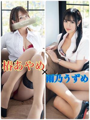 椿あやめの写メ日記｜セグレターリオ 吉原高級店ソープ