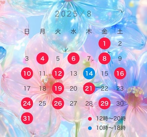 みらいの写メ日記｜セグレターリオ 吉原高級店ソープ