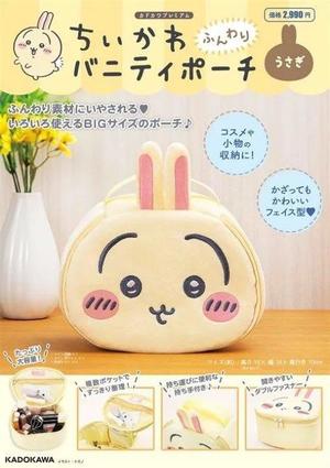 優衣の写メ日記｜セグレターリオ 吉原高級店ソープ