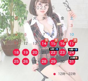 優衣の写メ日記｜セグレターリオ 吉原高級店ソープ