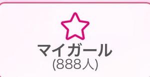 優衣の写メ日記｜セグレターリオ 吉原高級店ソープ