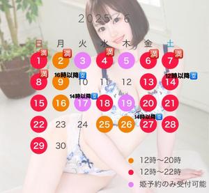 優衣の写メ日記｜セグレターリオ 吉原高級店ソープ