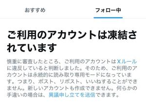 優衣の写メ日記｜セグレターリオ 吉原高級店ソープ