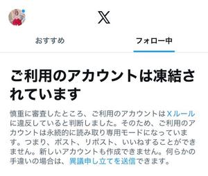 優衣の写メ日記｜セグレターリオ 吉原高級店ソープ