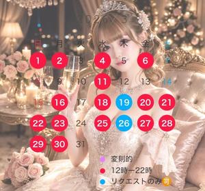 優衣の写メ日記｜セグレターリオ 吉原高級店ソープ