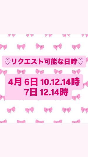 優衣の写メ日記｜セグレターリオ 吉原高級店ソープ