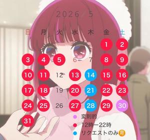 優衣の写メ日記｜セグレターリオ 吉原高級店ソープ