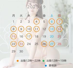 ふみの写メ日記｜セグレターリオ 吉原高級店ソープ