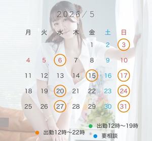 ふみの写メ日記｜セグレターリオ 吉原高級店ソープ