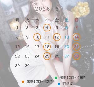 ふみの写メ日記｜セグレターリオ 吉原高級店ソープ