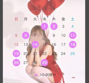 てぃなの写メ日記｜セグレターリオ 吉原高級店ソープ