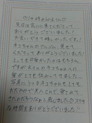 わかなの写メ日記｜セグレターリオ 吉原高級店ソープ