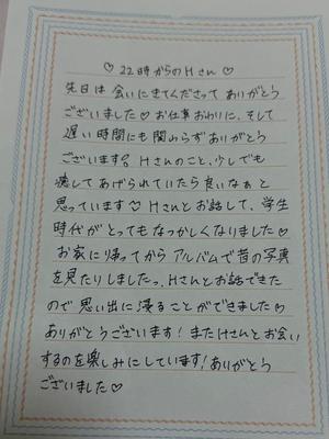 わかなの写メ日記｜セグレターリオ 吉原高級店ソープ